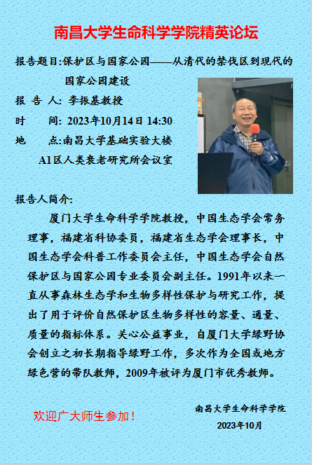 微信图片_20231013145910.png